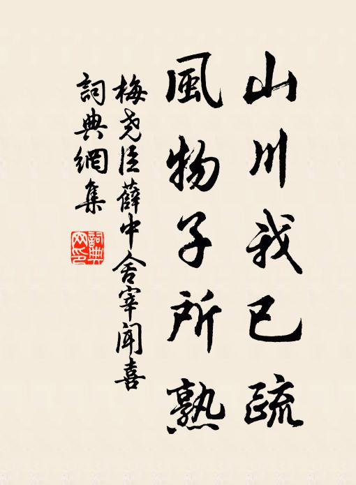 風入春松正凌亂,鶯含曉舌憐嬌妙 詩詞名句