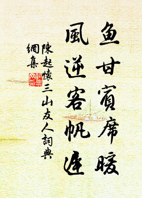 雲近恰如天上坐,魂清疑向斗邊來 詩詞名句