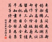 奉和御製喜春雨原文_奉和御製喜春雨的賞析_古詩文