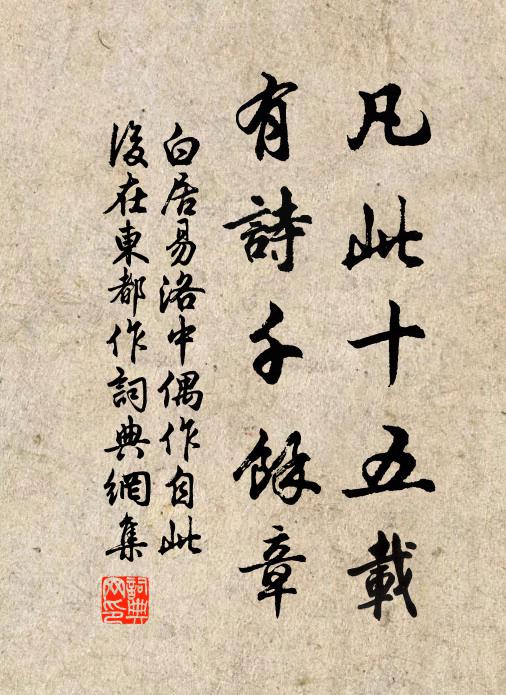 管鄰寒溪揖怪峰，徑穿鉅竹綠陰濃 詩詞名句