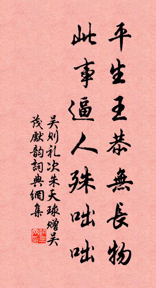 爭看荀氏第三龍 詩詞名句