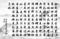 公言早崛奇,平處謝堤障 詩詞名句