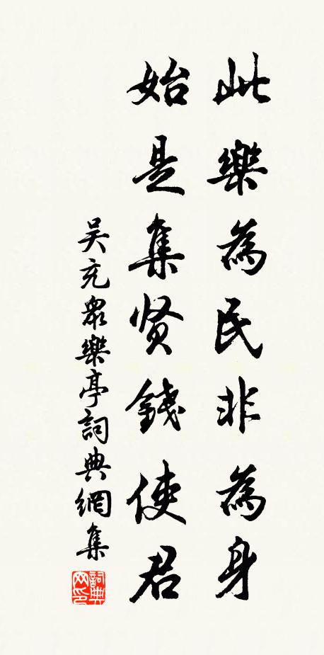 短松猶百尺 詩詞名句