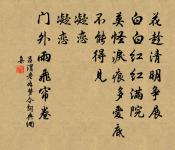 夜懷寄友生原文_夜懷寄友生的賞析_古詩文