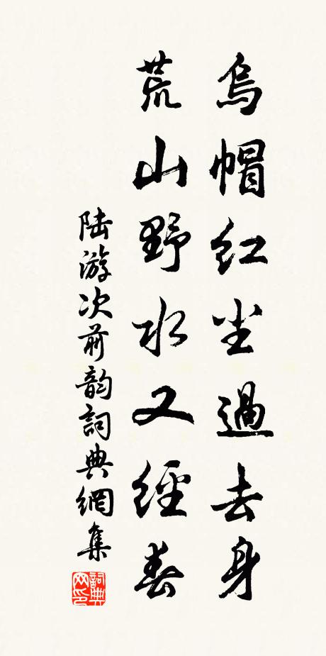 豈知一夜秦樓客，偷看吳王苑內花 詩詞名句