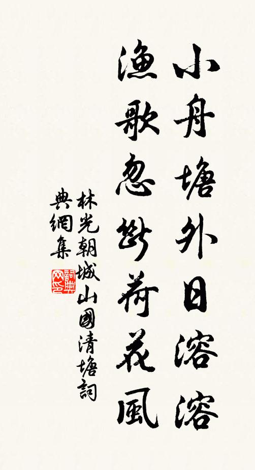 瑤池月勝嵩陽月,人在玉清眠不眠 詩詞名句