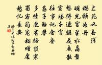 大衍易吟四十首原文_大衍易吟四十首的賞析_古詩文