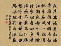 荀巨伯探病友 / 荀巨伯探友原文_荀巨伯探病友 / 荀巨伯探友的賞析_古詩文