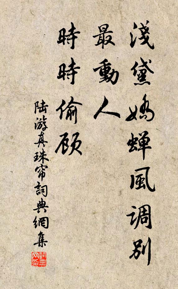 拄頤但覺朝氣爽,繞腰未羨黃金重 詩詞名句