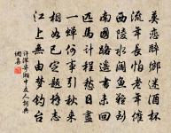 謝枋得詩詞全集_謝枋得古詩文大全