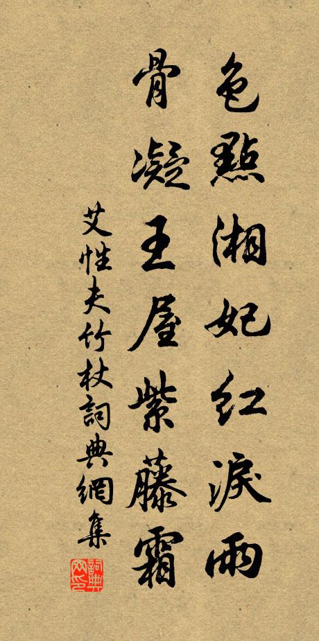 真樂真歡,應物真常在 詩詞名句