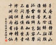 當年約住藍橋 詩詞名句