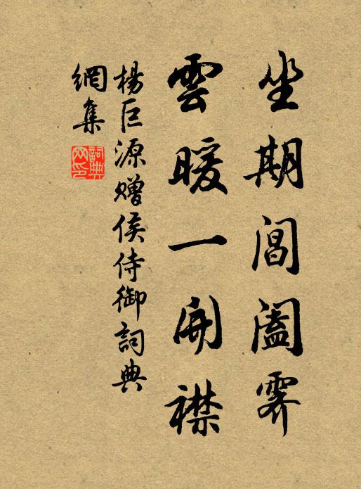 芳草晴時春日低，櫻桃花發亂鶯啼 詩詞名句