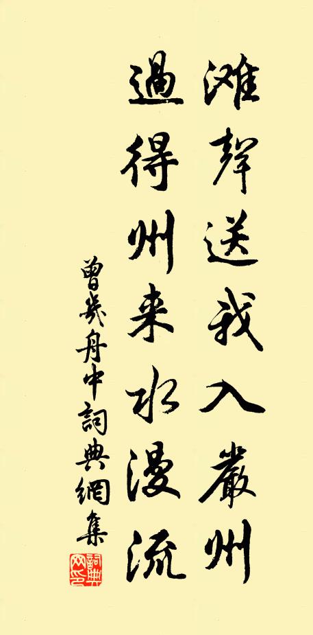 禍福難從當世問,是非時有老農談 詩詞名句