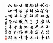 溪邊殘壘空雲木,山上孤城對驛樓 詩詞名句