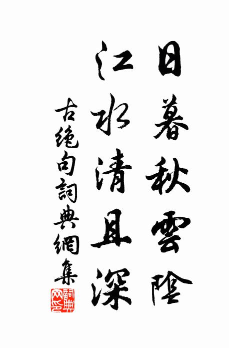 閭閻小兒女,盡解北人言 詩詞名句