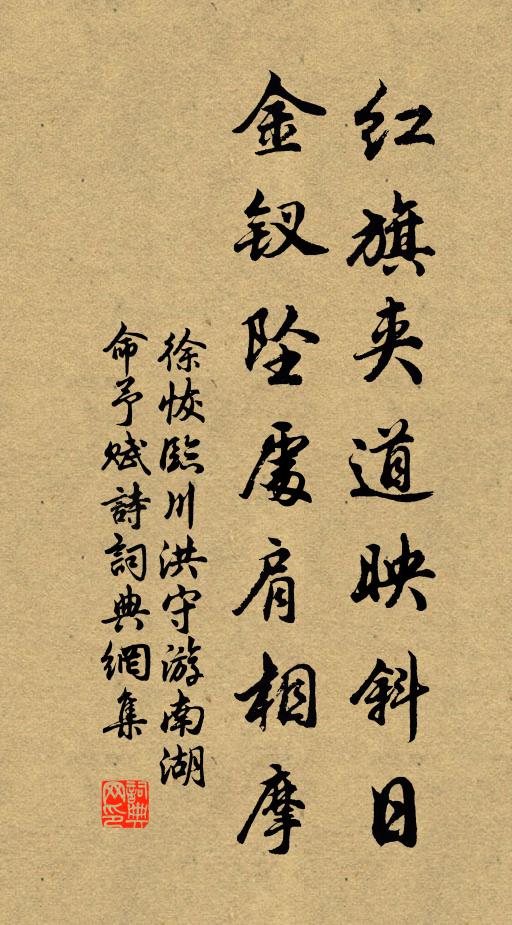 漢書稱龍堆,仿佛疑即此 詩詞名句