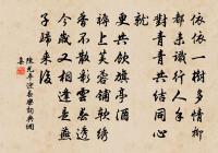 愁(強戲為吳體)原文_愁(強戲為吳體)的賞析_古詩文