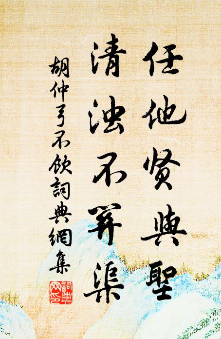 崩崖斷壑人不到,枯松野葛相欹傾 詩詞名句