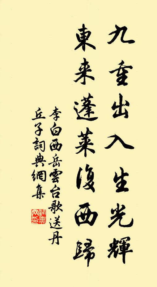 偶因山雨駐，何有嶺雲持 詩詞名句