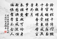 題天台石橋原文_題天台石橋的賞析_古詩文