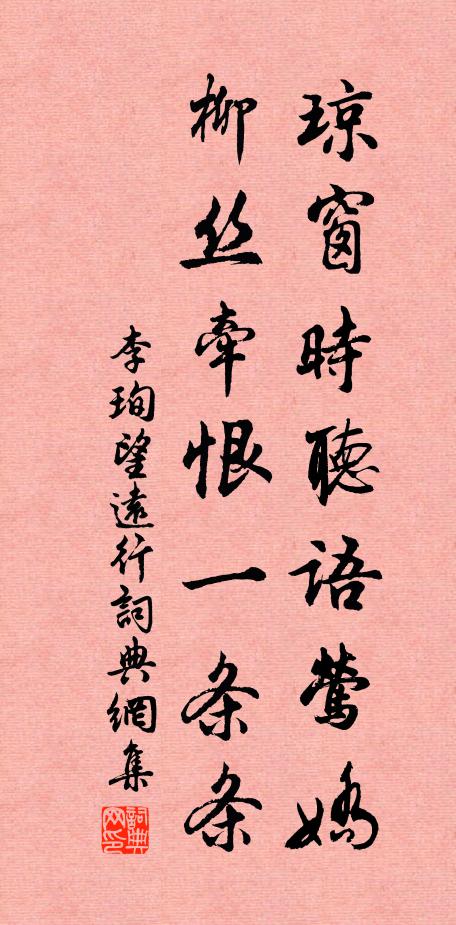 百丈黃錯牽月色，長洲灣處宿丁家 詩詞名句