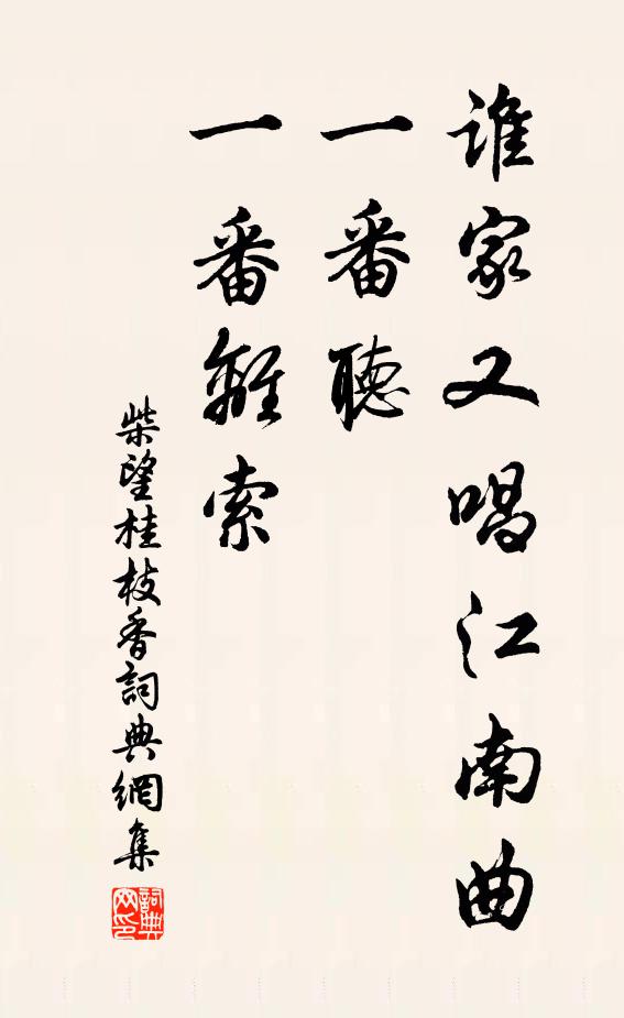 語默但教方外用,玄微通達自彌堅 詩詞名句