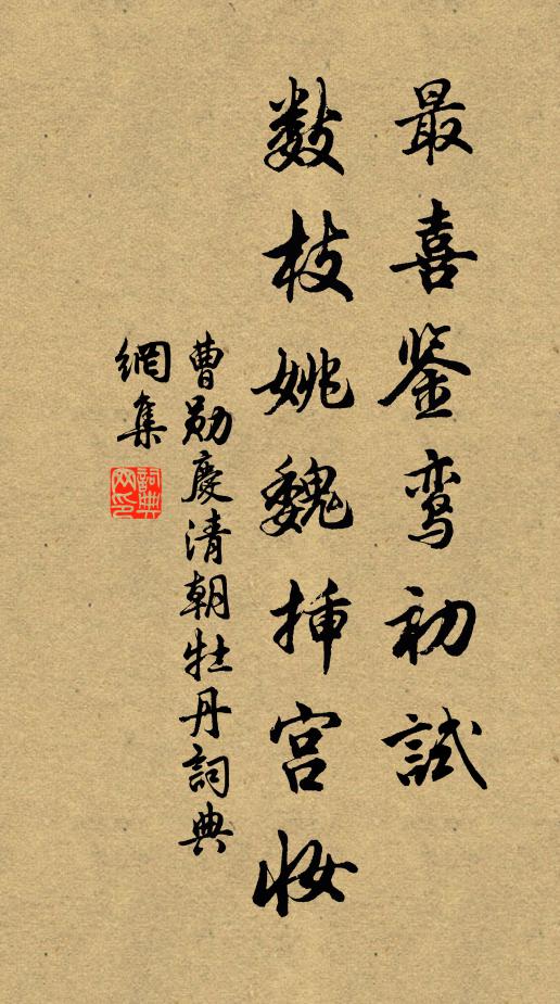 因記得當時 詩詞名句