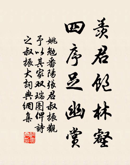 雲歸盪頂無多路，僧住岩根老此身 詩詞名句