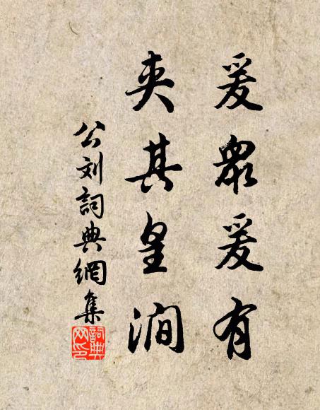 劍津詩客子張子,住持仙壇判山水 詩詞名句