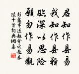 雜詠一百首蒙恬原文_雜詠一百首蒙恬的賞析_古詩文