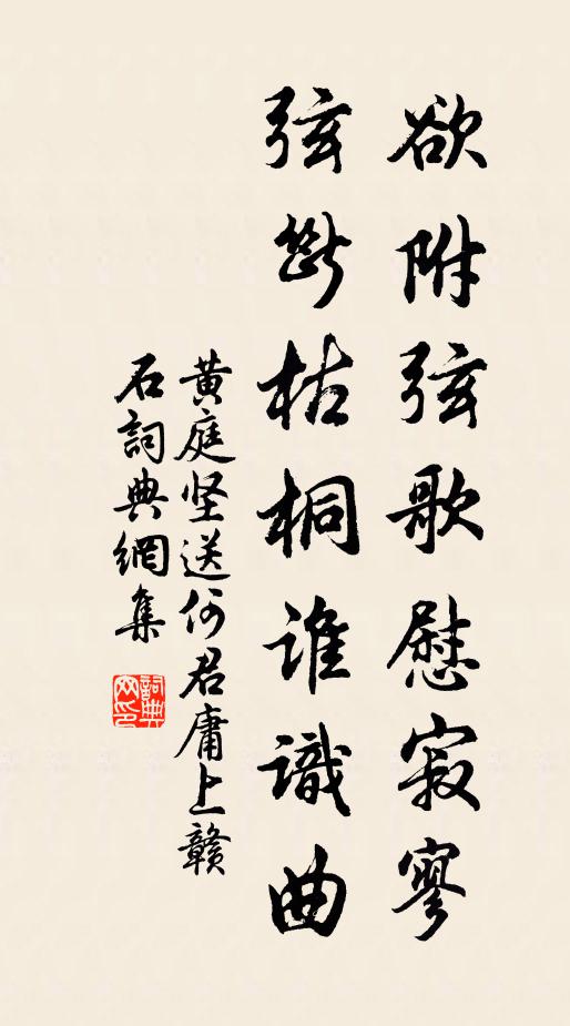 寓目一蕭散 詩詞名句