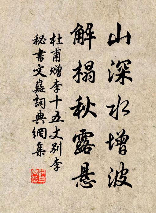 小寒初度梅花嶺,萬壑千岩背人境 詩詞名句