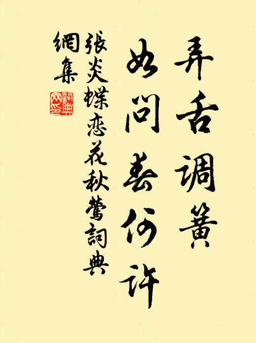 萬物不言皆自得,此心觸處見端倪 詩詞名句