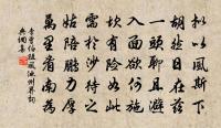 鵲橋仙(壽帥守碩人並引)原文_鵲橋仙(壽帥守碩人並引)的賞析_古詩文