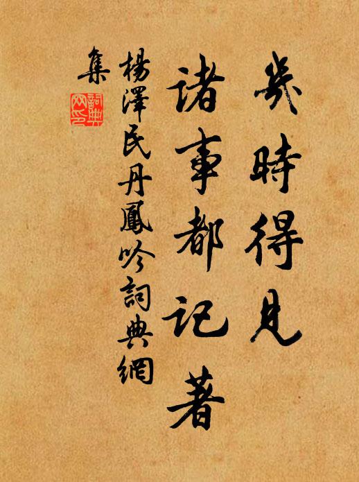 又似殘星，向零落，有餘情 詩詞名句