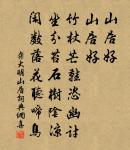 浣溪沙原文_浣溪沙的賞析_古詩文