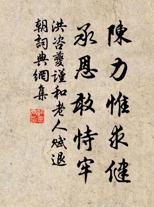 日淨山如染，風暄草欲薰 詩詞名句