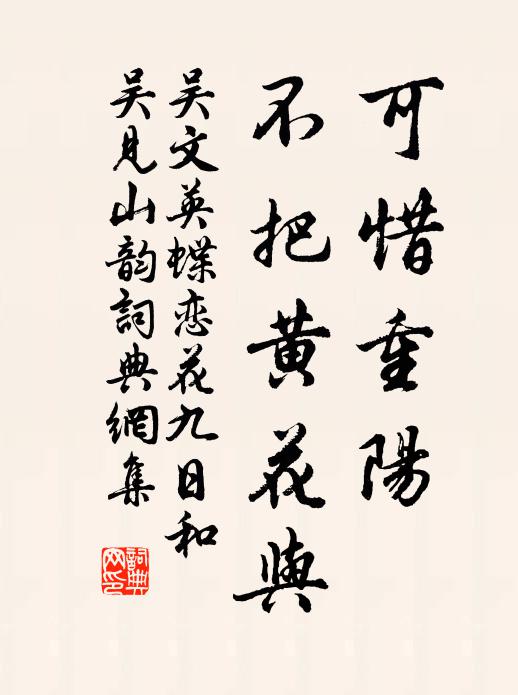 謂我欠公詩，勉哉成其天 詩詞名句