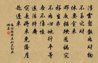 春秋戰國門再吟原文_春秋戰國門再吟的賞析_古詩文