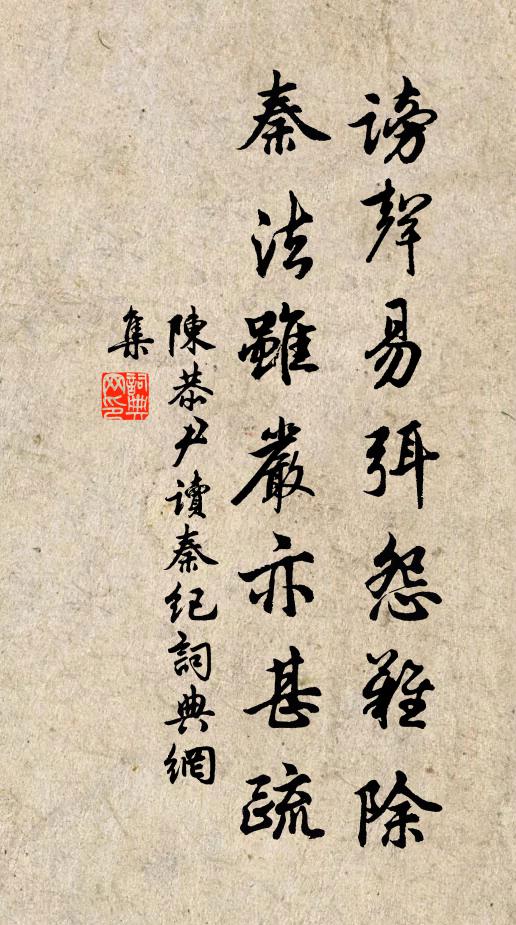 平野寒蕪何處斷,接天長 詩詞名句