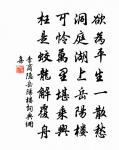 贈呂元玘原文_贈呂元玘的賞析_古詩文