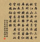 秋旱繼以大風即事十首原文_秋旱繼以大風即事十首的賞析_古詩文