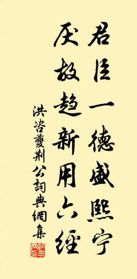 秋來未曾見白日，泥污后土何時乾 詩詞名句