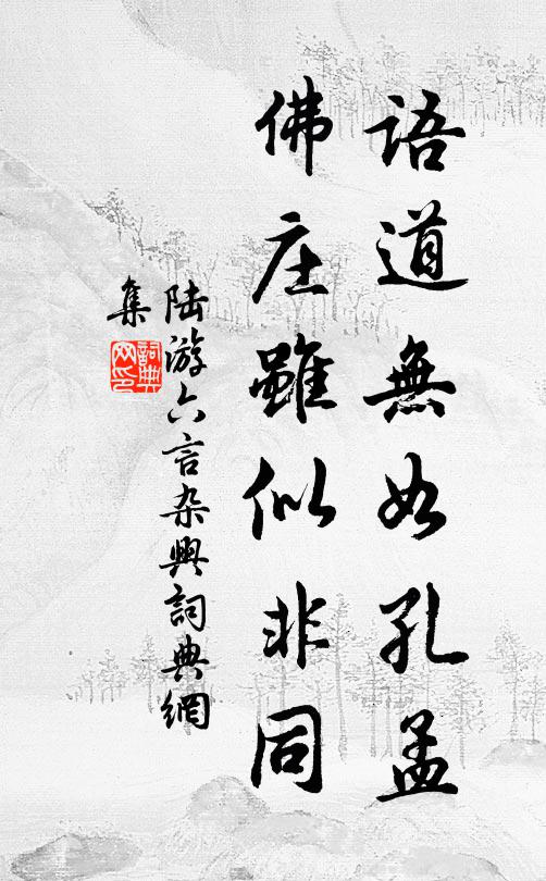 城圍殘雪寒催曉，宮近晴雲暖欲春 詩詞名句