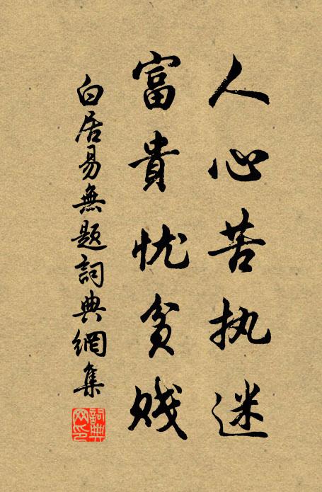 窗外未堆千嶂玉，坐中先盎一壺春 詩詞名句