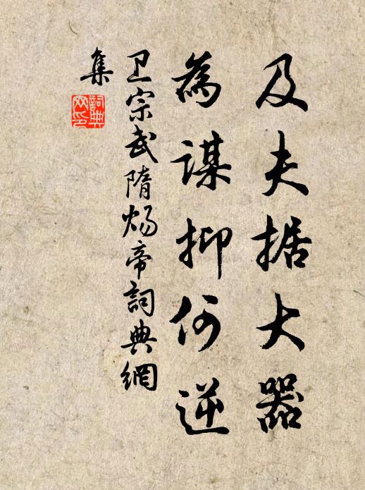 彈盡胡笳十八拍，床頭劍吼月三更 詩詞名句