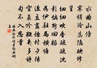 至後原文_至後的賞析_古詩文