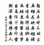 畫車詩二首原文_畫車詩二首的賞析_古詩文