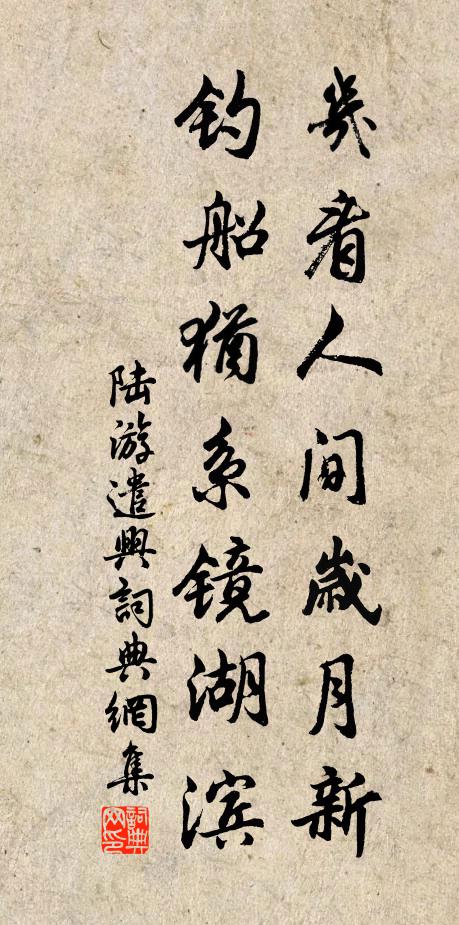 走玉飛金結作團 詩詞名句